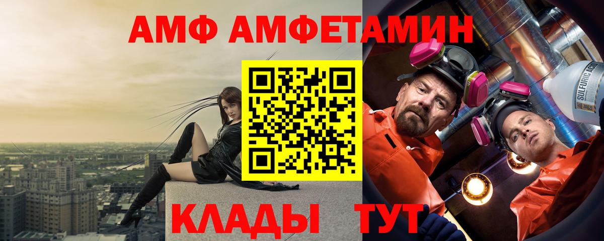 Амфетамин Розовый Сыктывкар