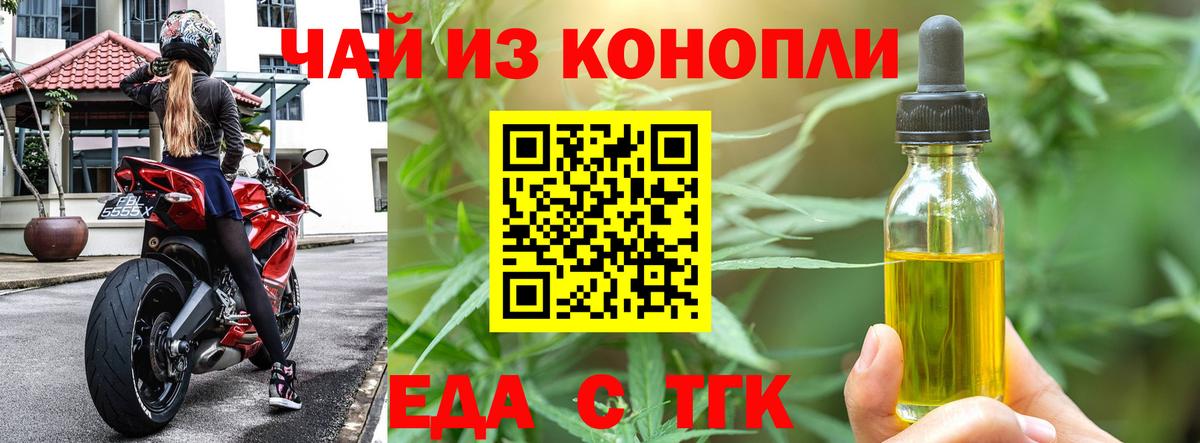 Canna-Cookies марихуана  Вход с VPN  Сыктывкар 