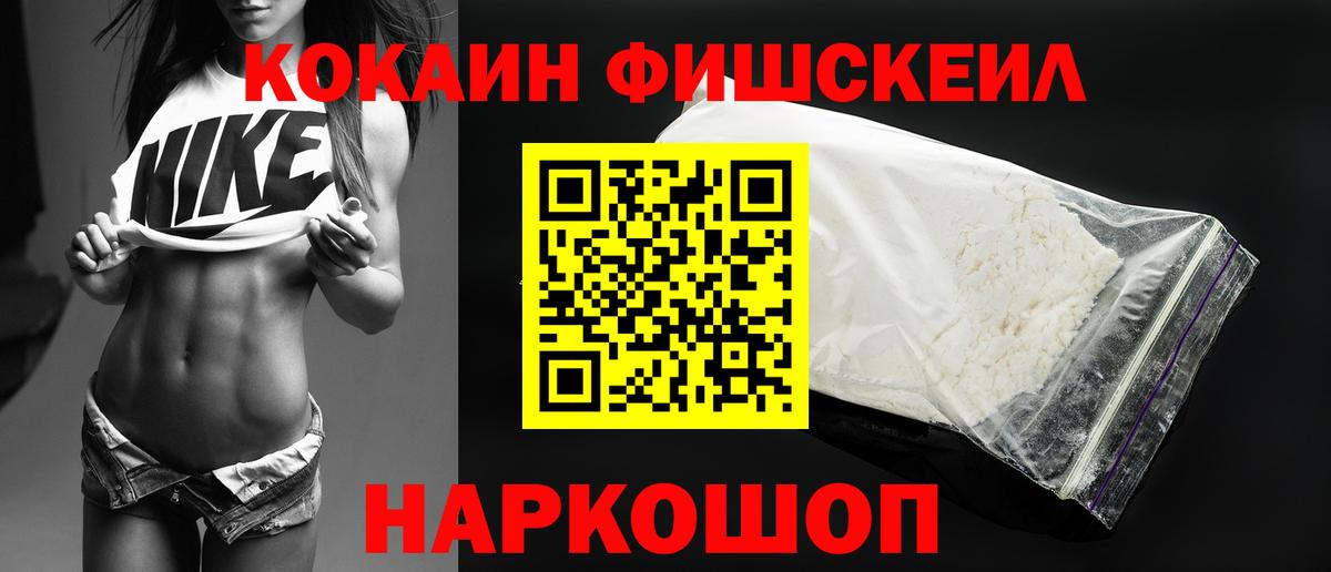 COCAIN Боливия  Кокаин  КОКАИН 98%  Сыктывкар  Вход с VPN 