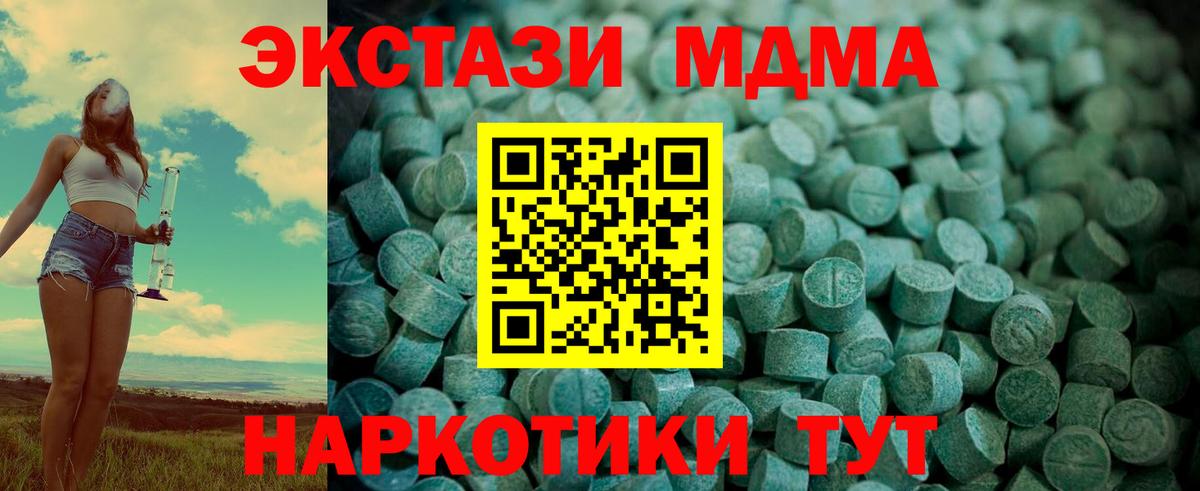 Экстази VHQ  Вход с VPN  Ecstasy XTC  Сыктывкар 