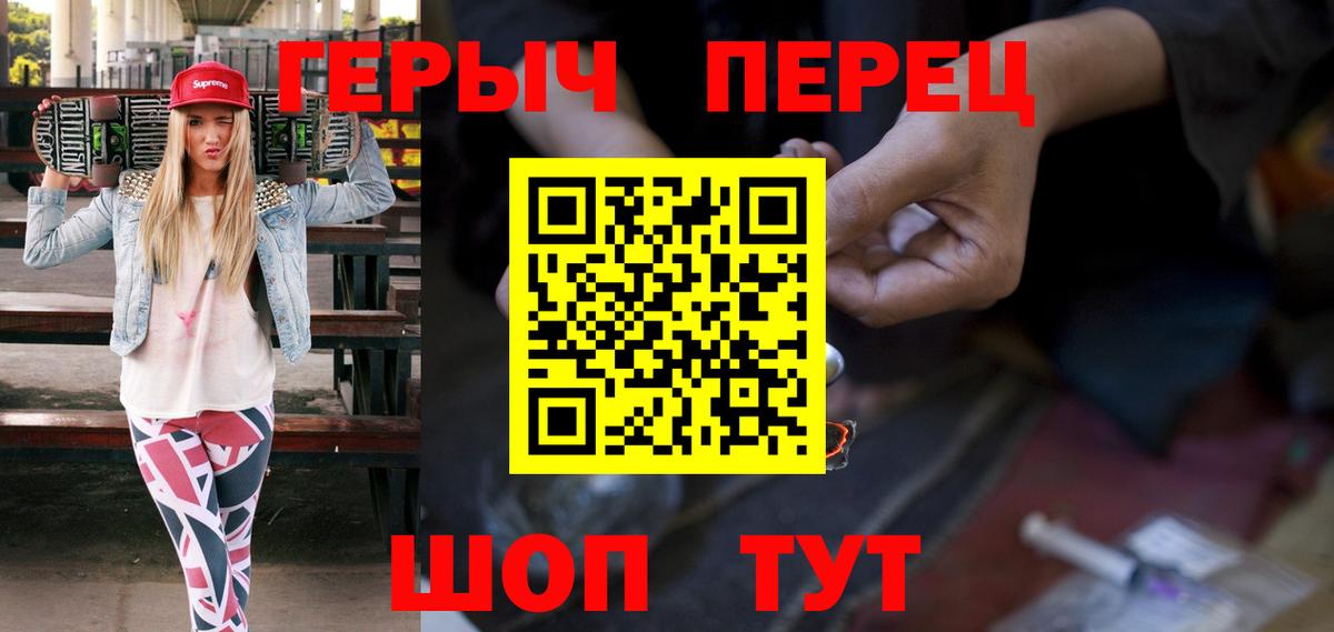 Сыктывкар  ГЕРОИН Heroin  Вход с VPN 