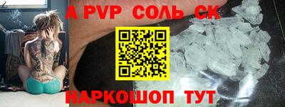 кокаин премиум Будённовск
