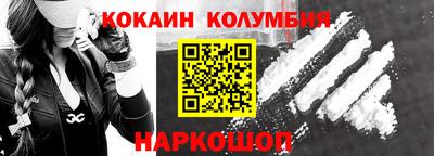 кокаин премиум Будённовск