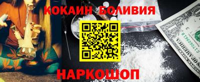 кокаин премиум Будённовск