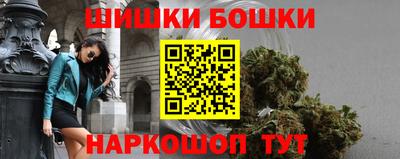 кокаин премиум Будённовск