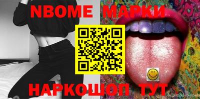 стафф Бугуруслан