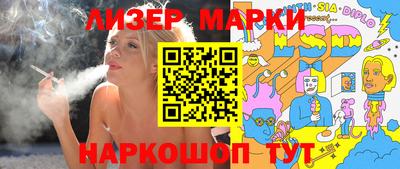 стафф Бугуруслан