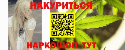 стафф Бугуруслан