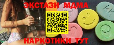 стафф Бугуруслан