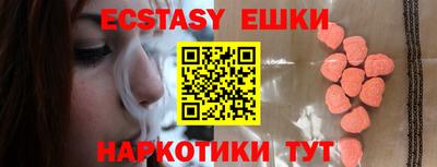 ешки Бузулук