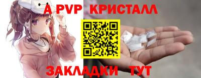 ешки Бузулук