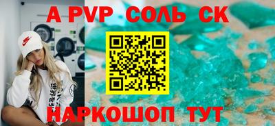 кокаин премиум Будённовск