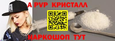 стафф Бугуруслан