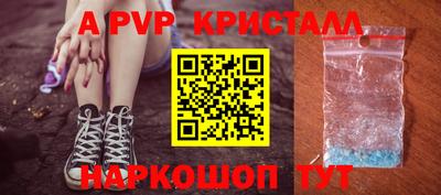 кокаин премиум Будённовск