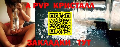 стафф Бугуруслан