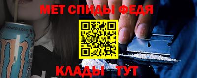 стафф Бугуруслан