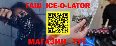 кокаин премиум Будённовск