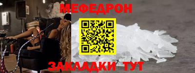 ешки Бузулук