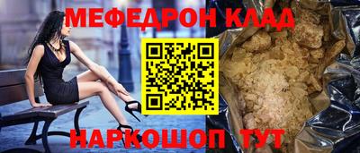 стафф Бугуруслан