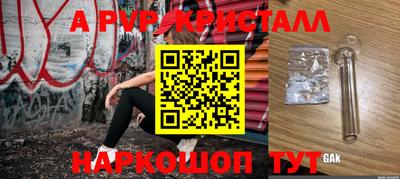стафф Бугуруслан