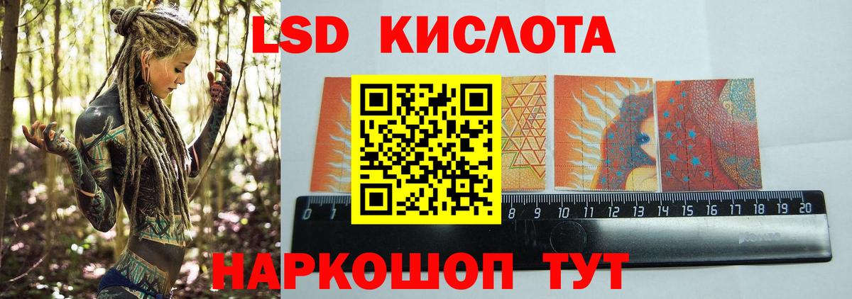 Лсд 25 экстази ecstasy  LSD-25 экстази кислота  Лсд 25 экстази  Сыктывкар  Вход с VPN 