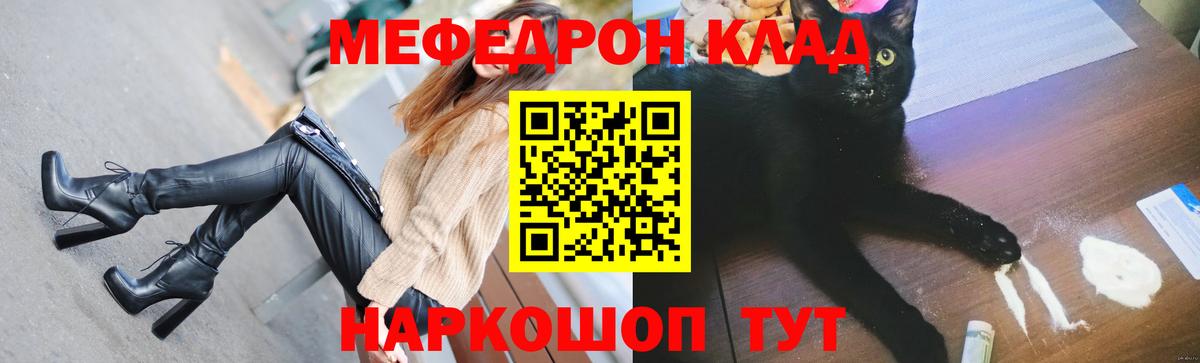 Сыктывкар  Мефедрон mephedrone  ссылка на мегу как войти  Вход с VPN  МЕФ VHQ  Меф 