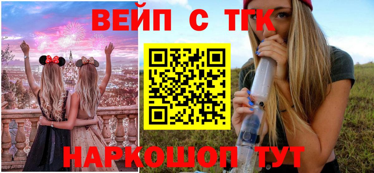 Дистиллят ТГК гашишное масло Сыктывкар