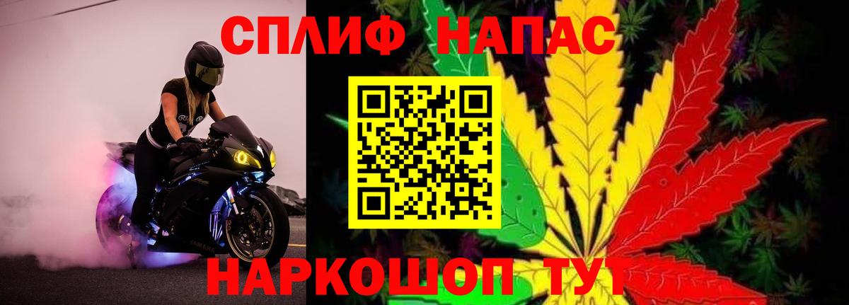 Канабис SATIVA & INDICA Сыктывкар