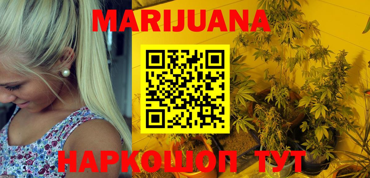 Марихуана сатива  Каннабис Ganja  Шишки марихуана SATIVA & INDICA  Марихуана индика  Сыктывкар  Вход с VPN 